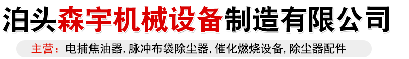 山東奧科防腐工程有限公司